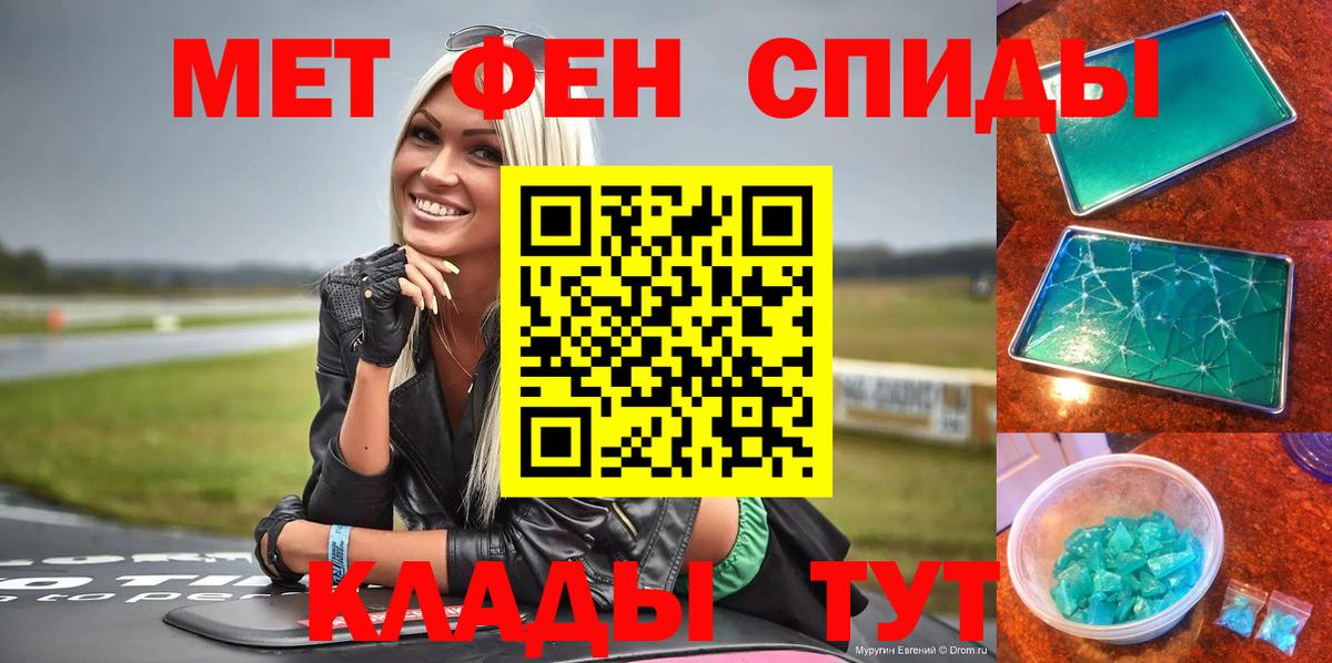 Химки  Amphetamine 98%  Вход с VPN 
