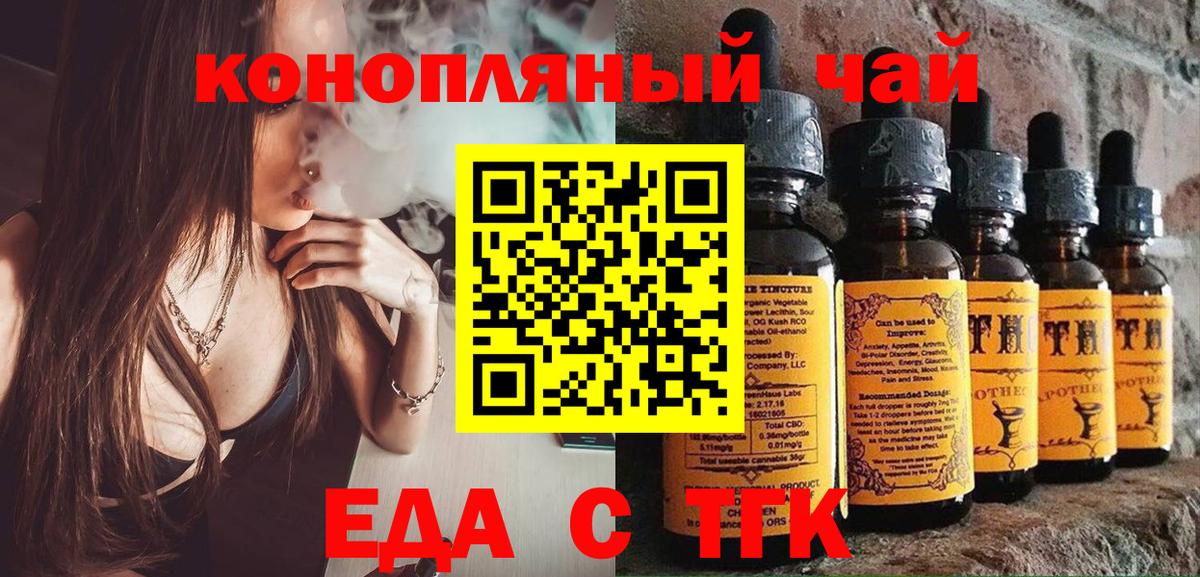 Canna-Cookies марихуана  Вход с VPN  Химки 