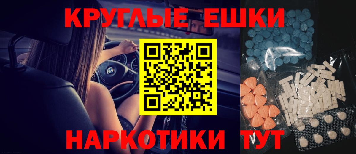 Химки  Экстази louis Vuitton  Экстази 280мг  Ecstasy  Вход с VPN 