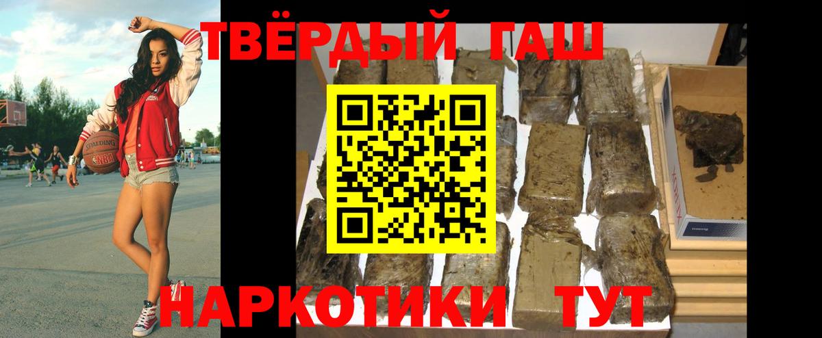Химки  ГАШИШ hashish  ГАШИШ AMNESIA HAZE  Вход с VPN 