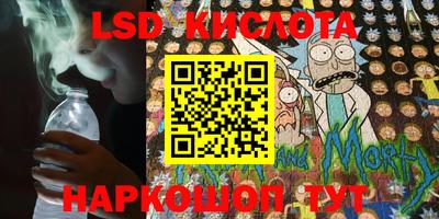кокаин колумбия Краснодар