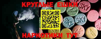 ГАЛЛЮЦИНОГЕННЫЕ ГРИБЫ Кунгур