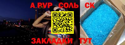 метадон Кумертау