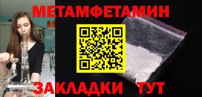 метадон Кумертау