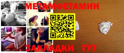 метадон Кумертау