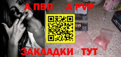 метадон Кумертау
