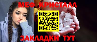 твердый Краснознаменск