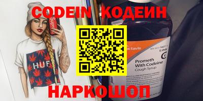 ГАЛЛЮЦИНОГЕННЫЕ ГРИБЫ Кунгур