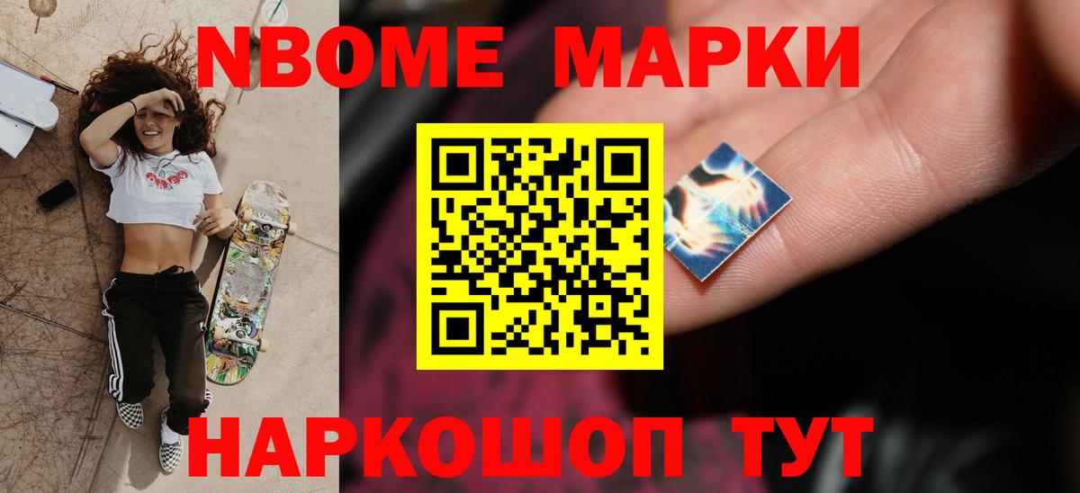 Бошки Шишки  Вход с VPN  Меф   Химки  ГАШИШ  ГАШИШ 