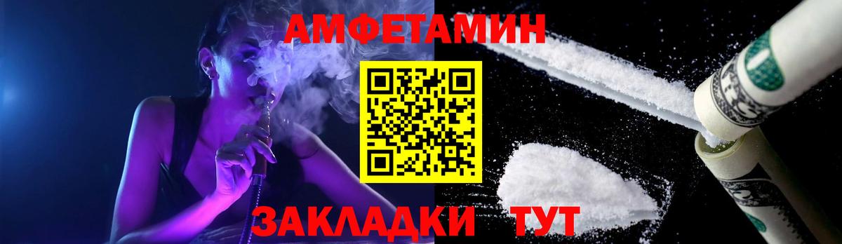 Первитин пудра Химки