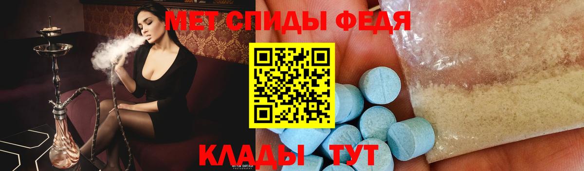 Химки  МЕТАМФЕТАМИН винт  Вход с VPN 