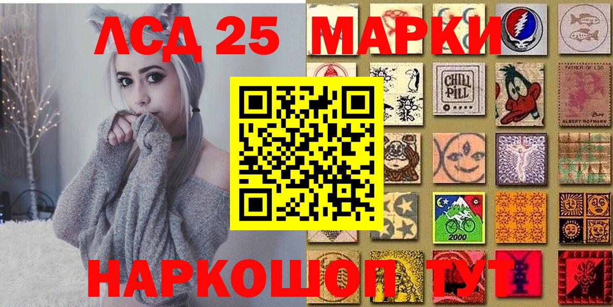 Марки N-bome 1500мкг  Марки N-bome 1500мкг  Марки 25I-NBOMe  Химки  Вход с VPN 