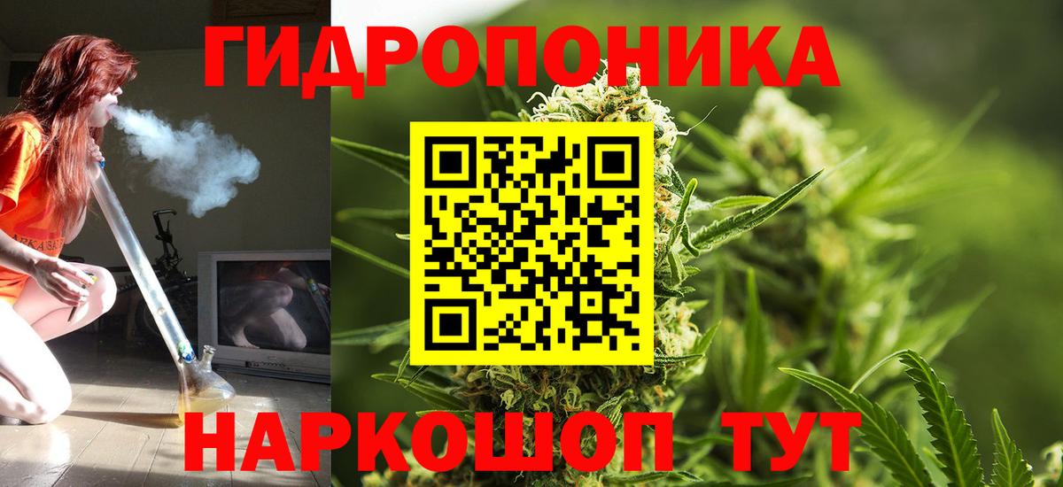 Марихуана гибрид Химки