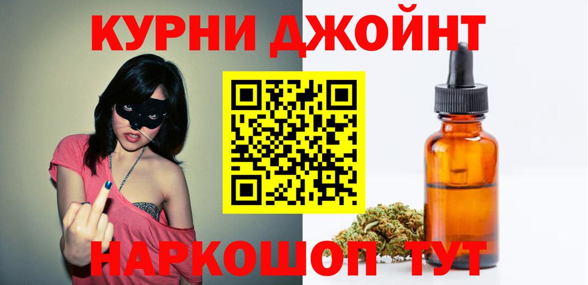 Марихуана марихуана  МАРИХУАНА Amnesia  Бошки Шишки ГИДРОПОН  Вход с VPN  Химки 